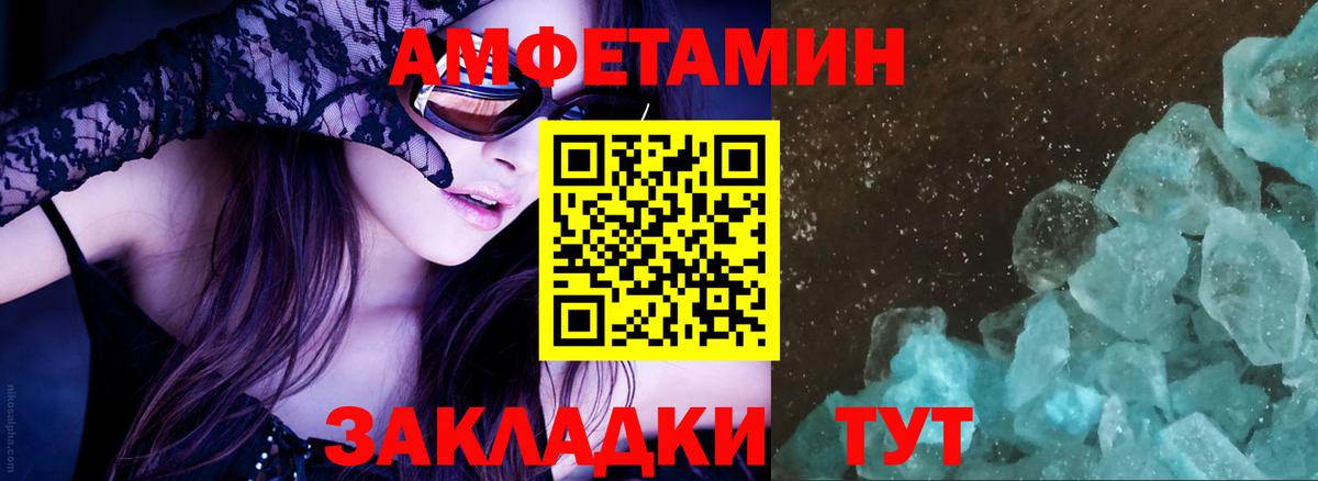 АМФ 97%  Вход с VPN  Кашира 
