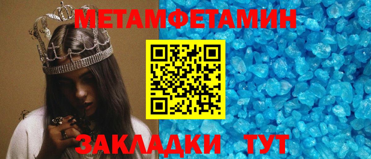 АМФ 97% Кашира