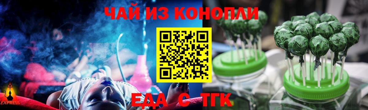 Кашира  Canna-Cookies марихуана  Вход с VPN 
