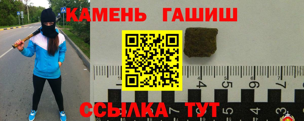 Кашира  Гашиш  Гашиш Cannabis  Вход с VPN  продажа наркотиков  Гашиш индика сатива 