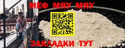 mdpv Кулебаки