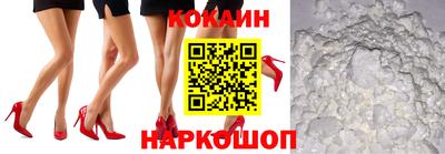 мяу мяу мука Кумертау
