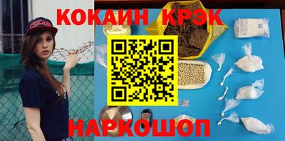мяу мяу мука Кумертау