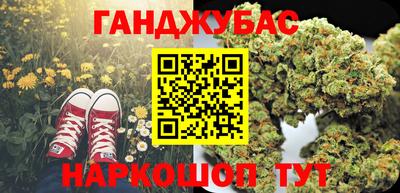 дурь Кунгур