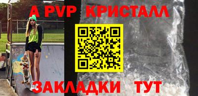мяу мяу мука Кумертау