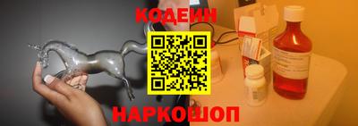мяу мяу мука Кумертау