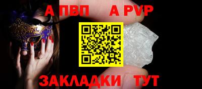 мяу мяу мука Кумертау