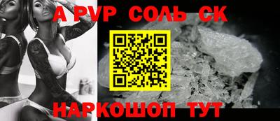 дурь Кунгур