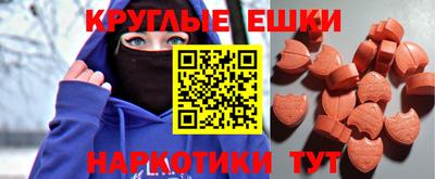 мяу мяу мука Кумертау