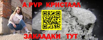 мяу мяу мука Кумертау