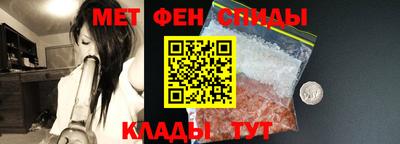 мяу мяу мука Кумертау