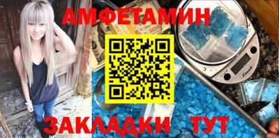 мяу мяу мука Кумертау