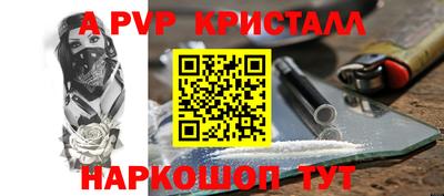 мяу мяу мука Кумертау