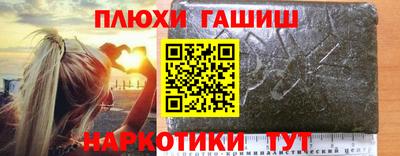 дурь Кунгур