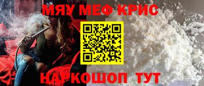 mdpv Кулебаки
