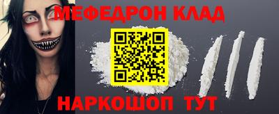 mdpv Кулебаки