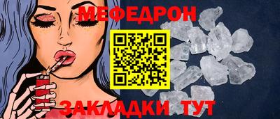 дурь Кунгур