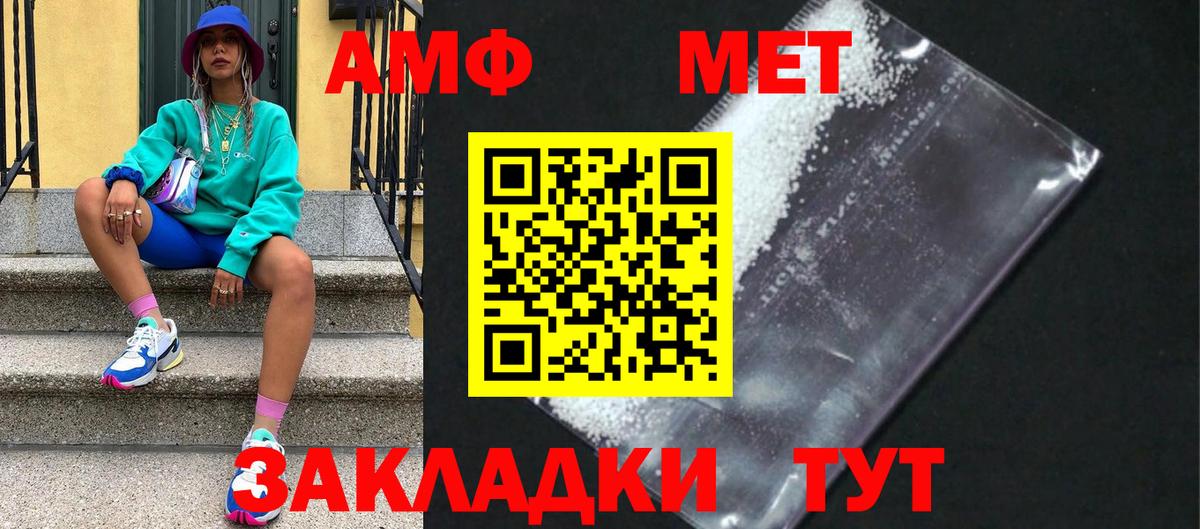 Кашира  Первитин витя  Вход с VPN 