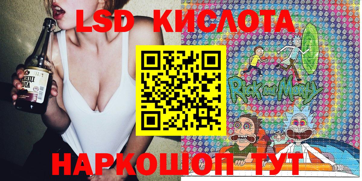 Наркотические марки 1,8мг Кашира