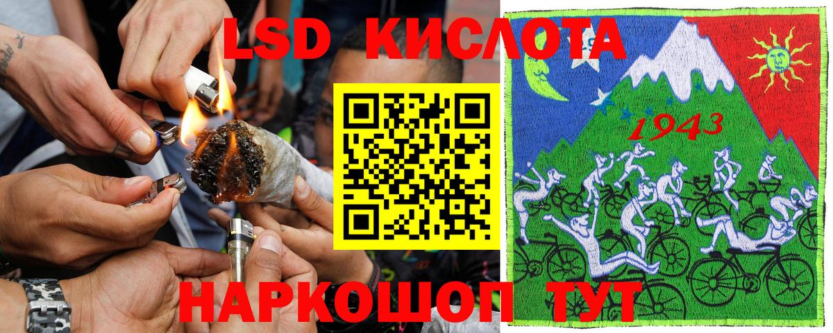 Кашира  Марки 25I-NBOMe 1500мкг  Вход с VPN  Марки NBOMe  Марки 25I-NBOMe 1500мкг 