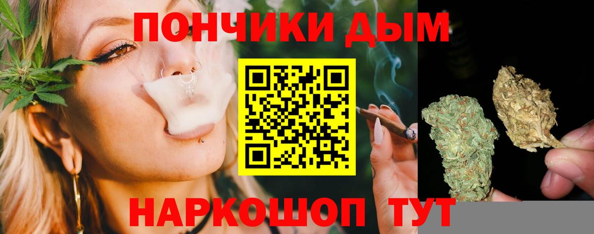 Конопля сатива  Марихуана Amnesia  Кашира  Вход с VPN  МАРИХУАНА THC 21% 